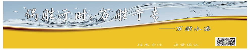 公司新聞
